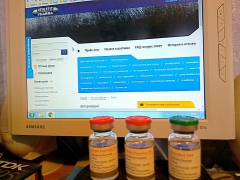 витамины